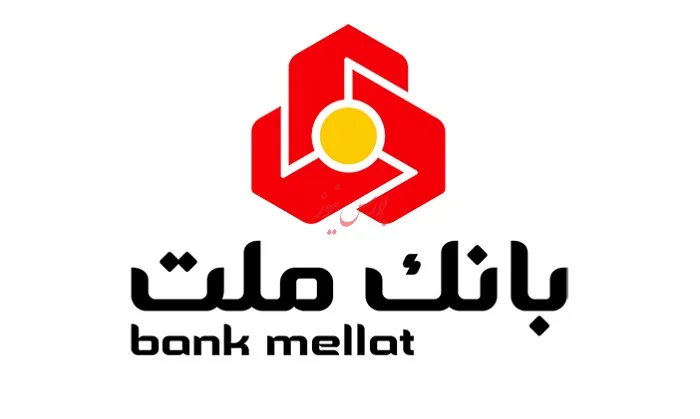 پرداخت سود اوراق شرکت پالایش نفت بندرعباس در بانک ملت