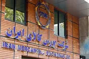دادوستد ۳.۶ میلیون قرارداد اختیار معامله