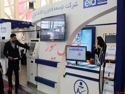 اظهارنظر حسابرس بر سرمایه 