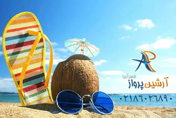 بهترین سفر تورهای داخلی است!