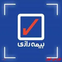 نماد معاملاتی 