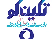 برگزاری مجمع عمومی فوق‌العاده «رتکو»