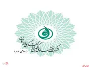 گشایش سهام هلدینگ نگین گردشگری با نماد 