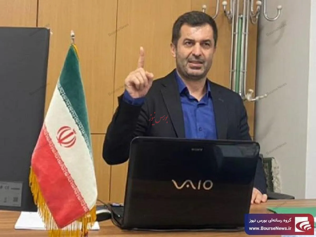 مدیریت یکپارچه ساختار صندوق‌های بیمه‌ای 