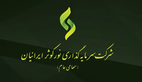 سیب‌هایی که در یک سبد چیده نشد / سهم ۶۷درصدی در پروژه گاندی/ ۶۳میلیارد تومان سود سهام شرکت‌های سرمایه‌پذیر