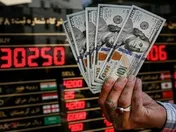قیمت دلار در مرکز مبادله ۴۱ هزار و ۷۱۲ تومان