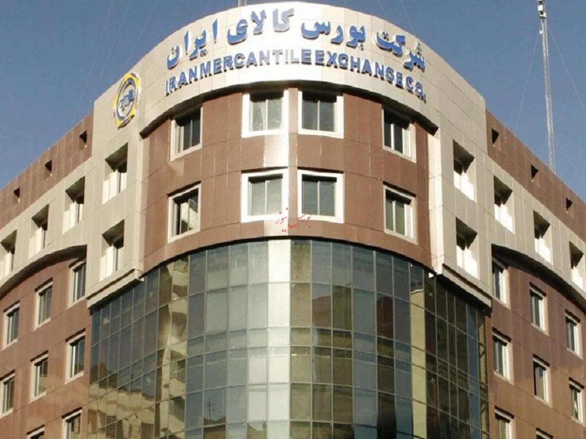 عرضه بیش از یک میلیون تن انواع محصول در بورس کالا