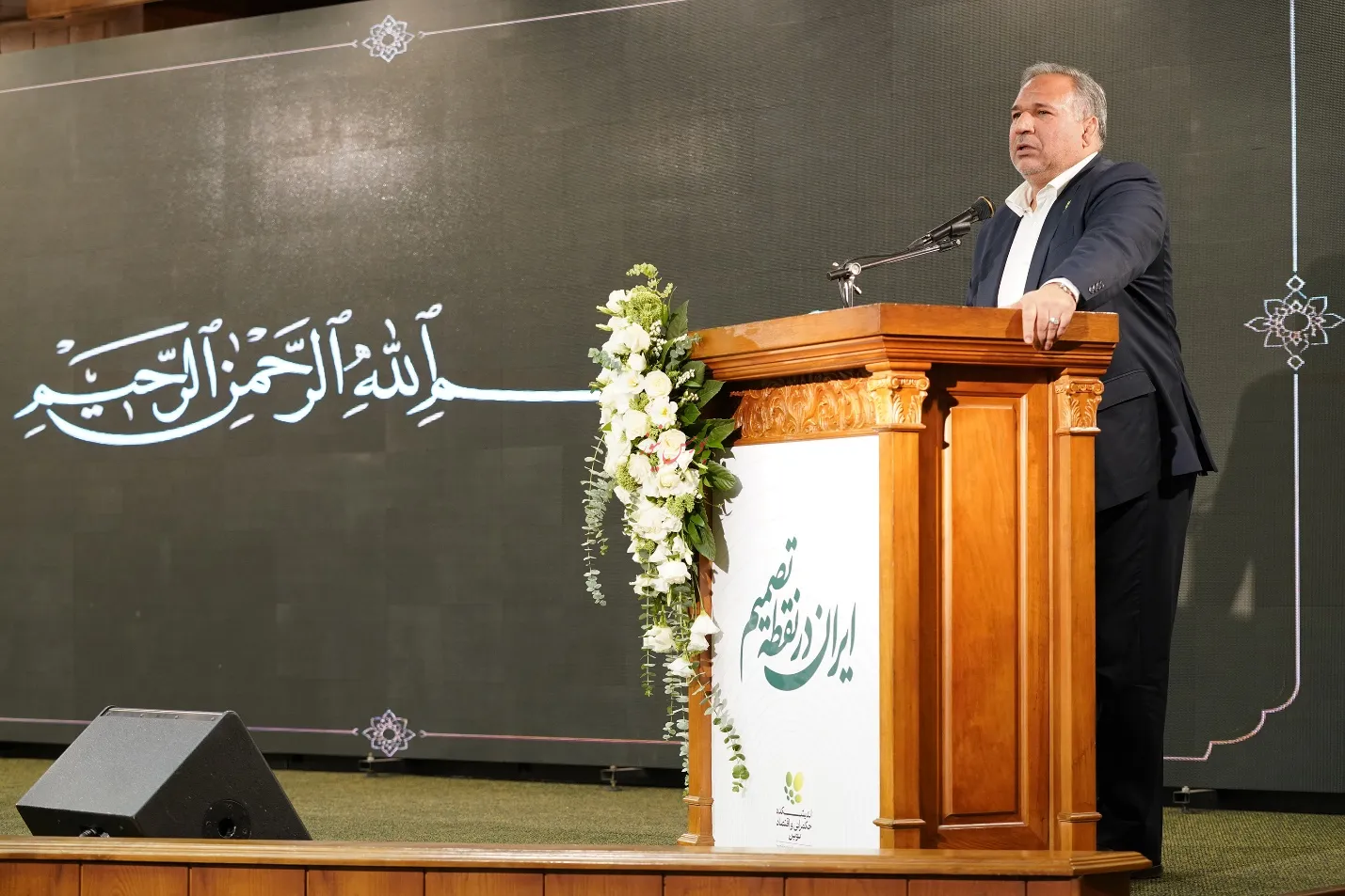شمس الدین حسینی