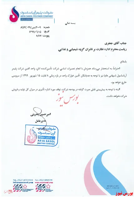 واحد الفین 