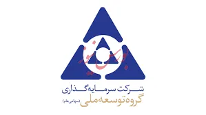 «محصولات شیمیایی» پرچمدار سرمایه‌گذاری 