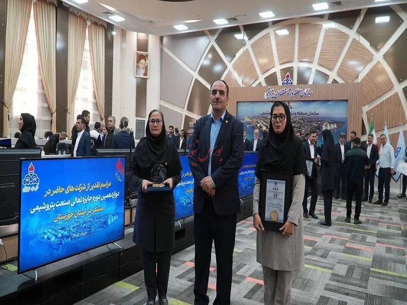بندر امام