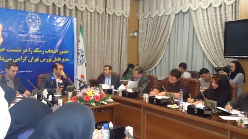 تمایل حضور سرمایه گذاران خارجی جهت ورود به بورس کشور+تکمیلی