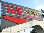 ۲۶ درصد افزایش درآمد سالانه 