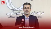 مدیریت ریسک انرژی؛ محرک رشد عملکرد شرکت در سال‌های آینده