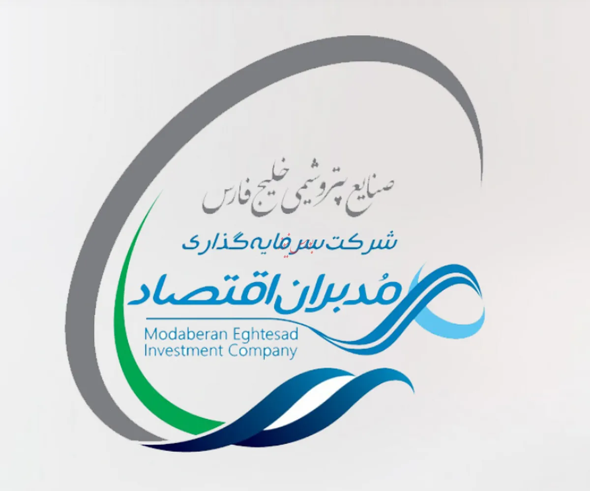 سود خالص مدبران اقتصاد، ۲.۷ برابر شد/ هلدینگ خلیج فارس، صاحب کارگزاری شد/ تشکیل گروه مالی خلیج فارس در آینده نزدیک
