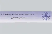سودانباشته بیش از ۱۹ میلیارد ریالی «پدرخش»