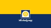 انتشار آگهی مجمع عمومی عادی سالیانه 