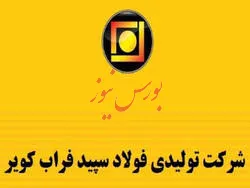 «برگشت فروش» و اینبار کاهش درآمدهای 