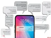 شماره‌ای برای پیامک و پشتیبانی؛ ضامن توسعه کسب وکار‌ها