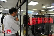 نقطه احتیاط‌آمیز 