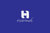 سقف درآمدزایی 