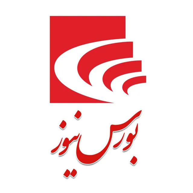 آمادگی برای ثبت نظرات فعالان بازارسرمایه در مورد تغییر مقررات بازار پایه