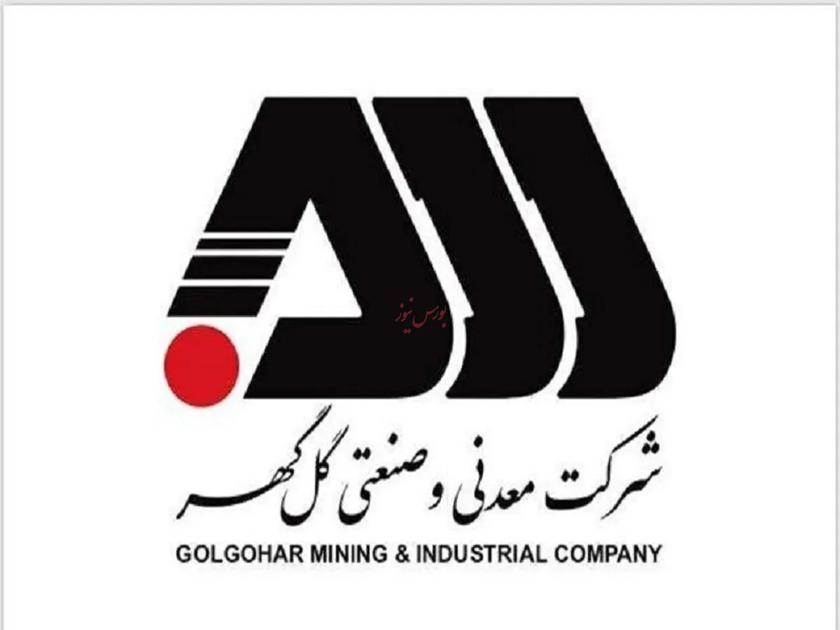 هیات مدیره 
