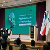 معرفی اولین صندوق سرمایه‌گذاری پروژه نیروگاه خورشیدی