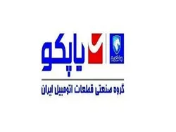 سود ۱۵۴ ریالی هر سهم ختوقا در سال ۱۳۹۹