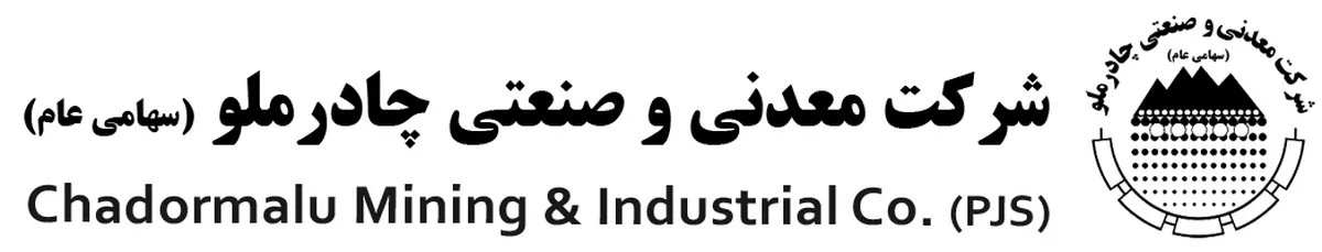 کسب بیش از ۴ هزار میلیارد تومان درآمد در آذرماه