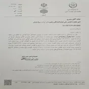 آغاز صادرات این محصول پروتئینی به بازارهای جهانی