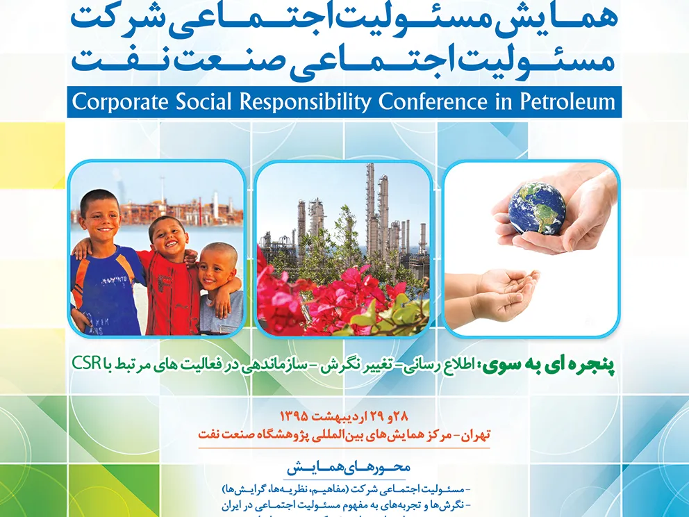 ظرفیت بالای خوزستان در ایجاد کسب و کار