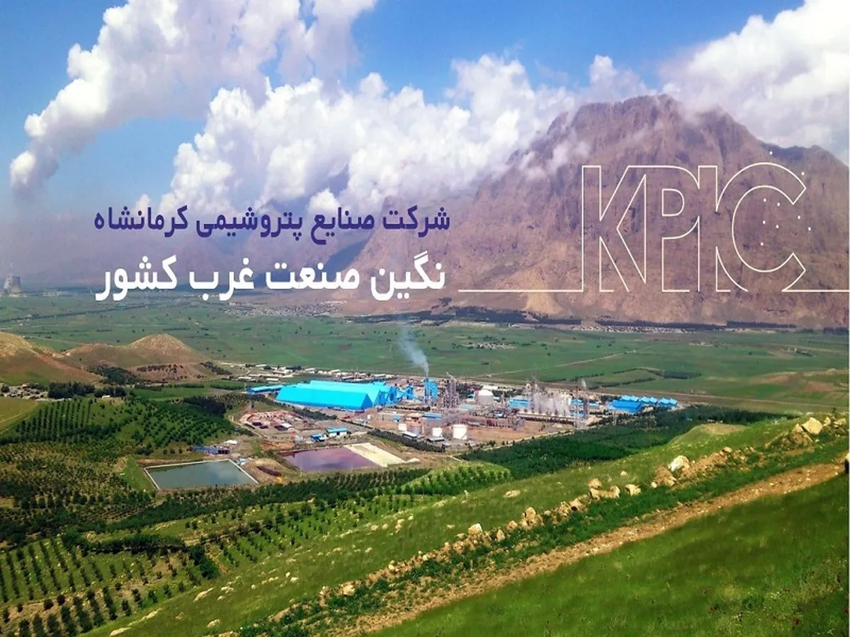 درآمد عملیاتی پتروشیمی کرمانشاه از فروش اوره و آمونیاک