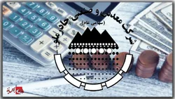 رشد ۱۵ درصدی سود خالص 