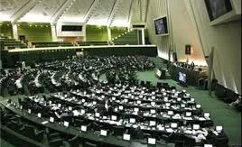 کلیات طرح دوفوریتی استفساریه قانون پولی و بانکی کشور تصویب شد