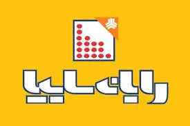 نامه یک سهامدار به لیزینگ رایان سایپا و یک درخواست از سازمان بورس
