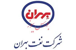 درآمدهای نفت بهران در مردادماه چرب‌تر شد