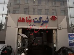 کاهش درآمدزایی بی سابقه از 