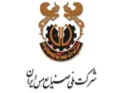 ثبت معاملات ۸.۳۷۰ میلیارد ریالی 