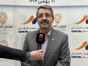 تمرکز 