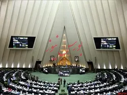 ۶ طرح و لایحه جدید اعلام وصول شد