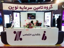 مزایده فروش 