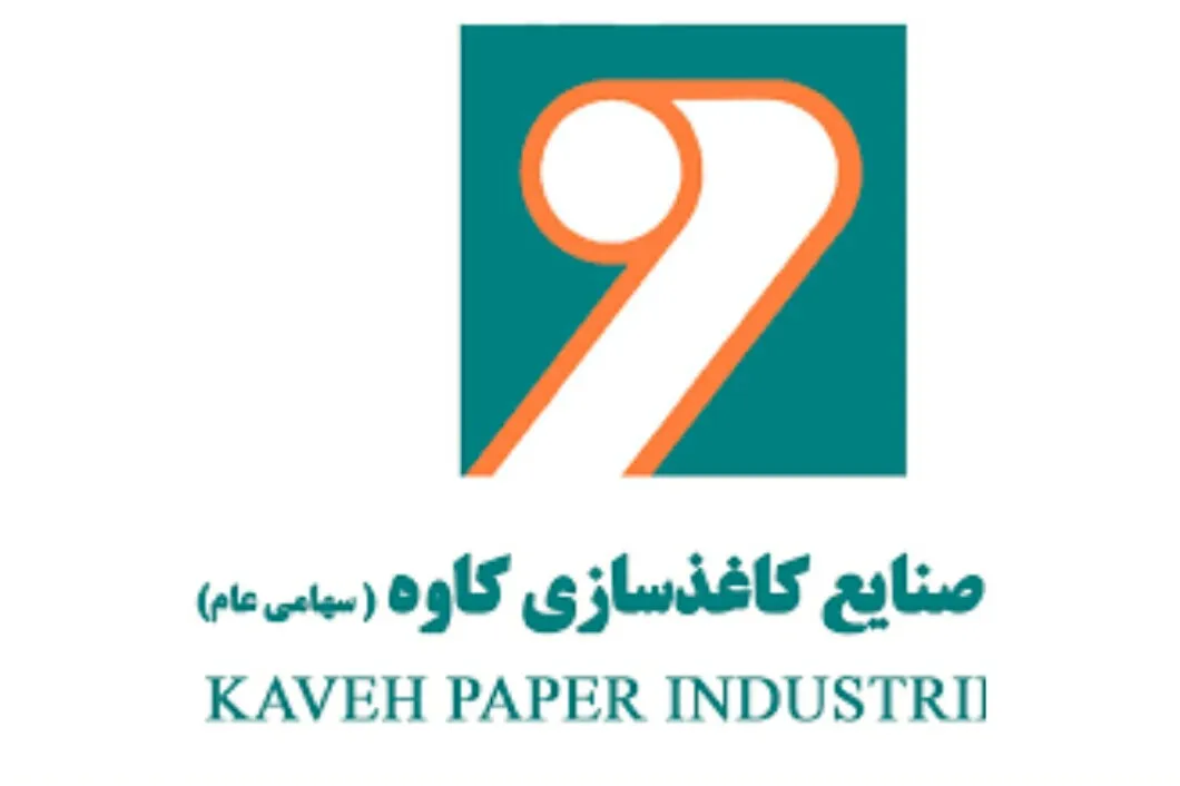 جهش قیمت ۳۴۰ درصدی «آخال» / رکود به بازار کاغذ بسته‌بندی رسید