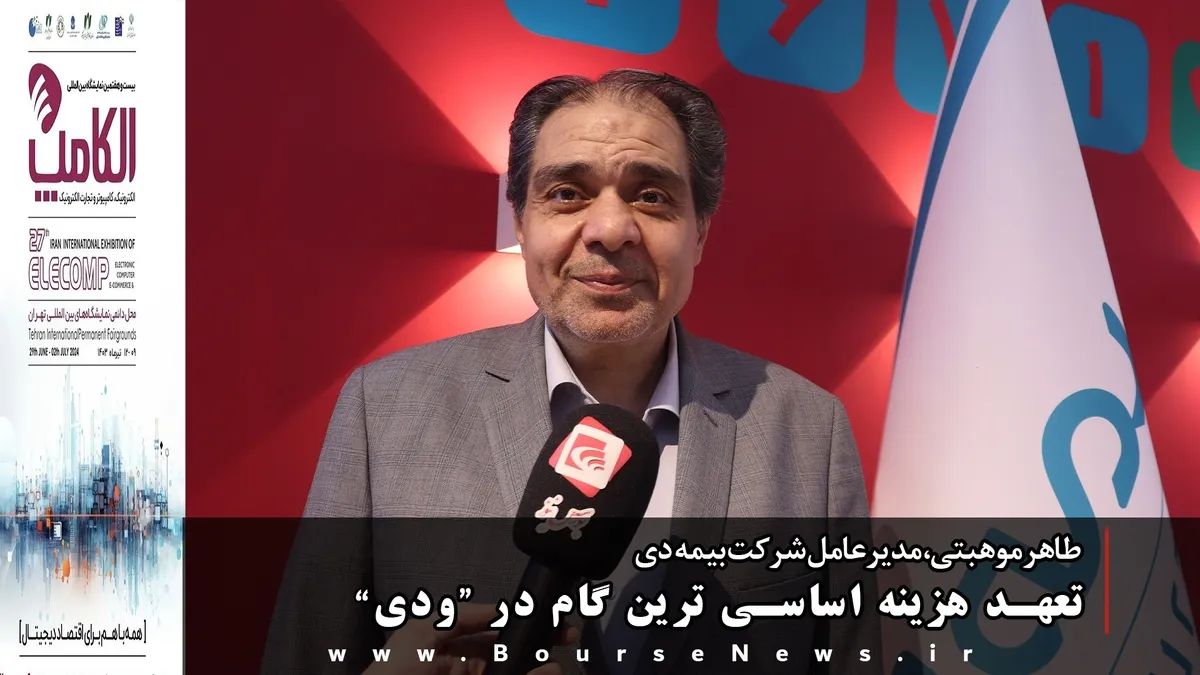 تعهد هزینه اساسی ترین گام در شرکت 