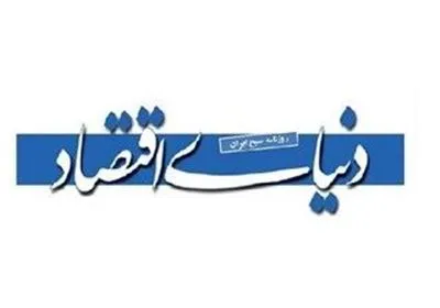تحلیل مقام ارشد بانکی از ملاحظات سیاست‌گذاری پولی