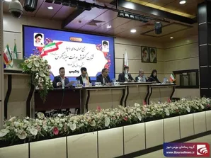 سهامداران 