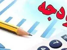 هم فروش نفت و هم قیمت دلار را واقعی ندیدیم