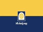 دوره آموزشی «مبارزه با پولشویی» برگزار شد