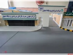 در مجمع 