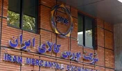 میزبانی بورس کالا از شمش روی و شمش فولاد